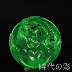 天然翡翠ルース 本物保証 - メルカリ