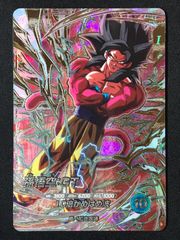 ドラゴンボールスーパーダイバーズ 孫悟空：GT(10倍かめはめ波