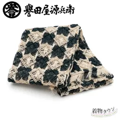 2026年最新】誉田屋源兵衛 半幅帯の人気アイテム - メルカリ