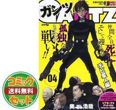 札幌【GANTZ 全巻 1～37巻 完結】奥 浩哉 ガンツ YJC ヤングジャンプコミックス ヤンジャン 集英社 本郷通店 完結】GANTZ 1~37全巻セット奥浩哉 - メルカリ