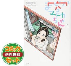 日本の建設産業―知られざる巨大業界の謎を解く（送料込） 日本の建設産業 知られざる巨大業界の謎を解く 中古本・書籍 | ブック