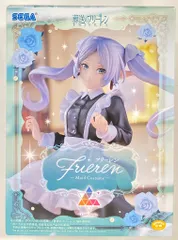 2026年最新】Luminasta フリーレン メイド服の人気アイテム - メルカリ