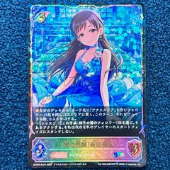 ステージオブマジック 渋谷凛 サイン Co デレマス ヴァイス