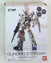 반다이 FW GUNDAM STANDart04 기동전사 건담 UC 유니콘 건담(데스트로이 모드) 021