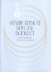 少女☆歌劇レヴュースタァライト関連品 休日のエチュード