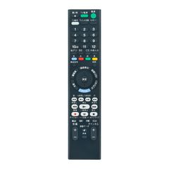 SONY ブルーレイレコーダーBDZ-ZW550用リモコン RMT-VR110J - メルカリ