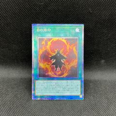 遊戯王 黒魔導のカーテン オーバーフレームウルトラレア - メルカリ