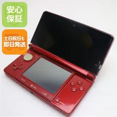良品中古 ニンテンドー3DS フレアレッド 即日発送 game 任天堂 本体 土日祝発送OK 02000