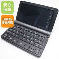美品 XD-SR9850 エクスワード ブラック 電子辞書 CASIO 土日祝発送OK 02000