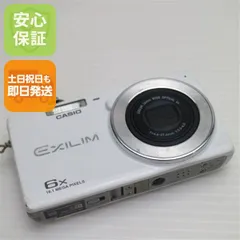 2026年最新】casio EX-Z900の人気アイテム - メルカリ