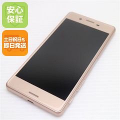 SIMフリー】Sony Xperia X F5122 LimeGold 箱付き - メルカリ