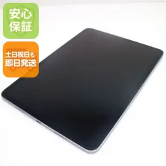 超美品 iPad Pro 第4世代 11インチ 256GB スペースグレイ スマホ   土日祝発送OK 02000