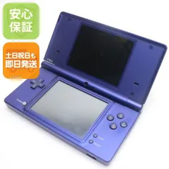 良品中古 ニンテンドーDsi メタリックブルー 即日発送 game 任天堂 本体 土日祝発送OK 02000