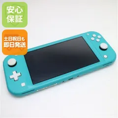 美品 Nintendo Switch Lite ターコイズ 即日発送 土日祝発送OK 02000