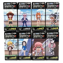 ワールドコレクタブルフィギュア WCF ～ONE PIECE FILM Z～ vol.1 全8種セット 「ワンピース」 フィギュア 未開封