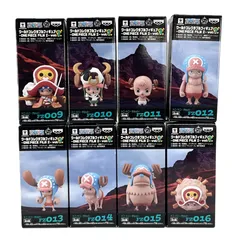 ワールドコレクタブルフィギュア WCF ～ONE PIECE FILM Z～ vol.2 トニー・トニー・チョッパー 全8種セット 「ワンピース」 フィギュア 未開封