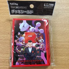ポケモンカード　デッキシールドロケット団64枚入り