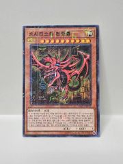 遊戯王 ミレニアムゴールド オシリスの天空竜 オベリスクの巨神兵 ラー