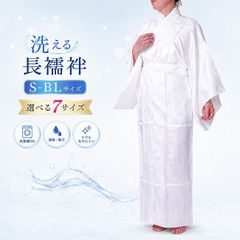 未使用新品】本麻 二部式襦袢（半襦袢＋裾除け）Mサイズ洗える/絽半衿