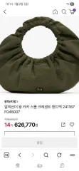 アレキサンダーワング クレセント HOBO BAGのサムネイル