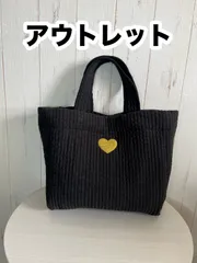ハート刺繍　ヌビバッグ　（アウトレット）