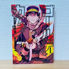 初版】ゴールデンカムイ GOLDEN KAMUY 1巻 - メルカリ
