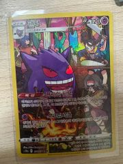 Gengar ゲンガー ポケモンカード 120HP 英語版 - メルカリ