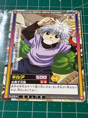 希少HUNTER×HUNTER キルア 1999年カードダス キラ カード レア - メルカリ