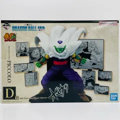 2026年最新】D賞 一番くじ ドラゴンボール 40th Anniversary Figure 