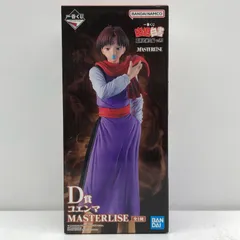 中古 D賞/コエンマ-MASTERLISE「暗黒武術会編vol.3/一番くじ幽☆遊☆白書」