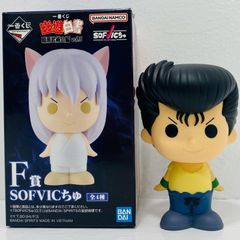 중고 F상/우라이 유스케-SOFVIC 추 [암흑 무술회 편 vol.3/이치반 쿠지 유☆유☆백서]