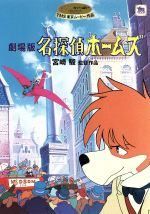 中古】 永楽帝~大明天下の輝き~ レンタル Vol.1 [レンタル落ち] [DVD