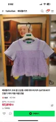 未使用) BENETTON ベネトンキッズ 25여룸 シャー レイヤード Tシャツ 120のサムネイル