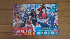 日*4様 あんスタ アニメ原画修正集1.2セット StarsChannel - メルカリ