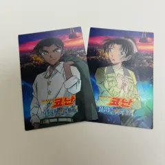 名探偵コナン 百万ドルの五稜星 レンチキュラーカード 特典
