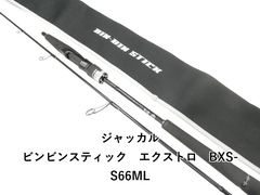 デジーノ プライム ストラーダブラックSB-C66MLRST2s DESIGNO - メルカリ