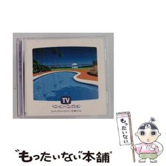 テレビアニメ「おぼっちゃまくん」主題歌EPレコード ステッカー付き
