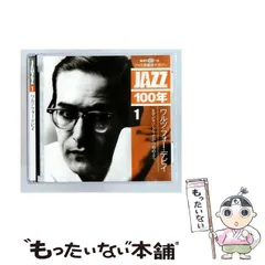 2026年最新】ジャズ耳養成マガジンの人気アイテム - メルカリ