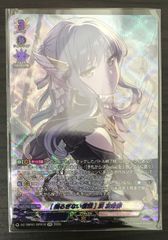 ヴァンガード スパイラルキューティ・エンジェル FFR - メルカリ