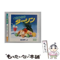 直筆サイン入り色紙 神谷浩史さん ブルーロック 絵心甚八 未開封品