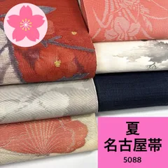ぱるさん様帯おまとめ 2026年最新】Yahoo!オークション -帯 まとめ売りの中古品・新品・未