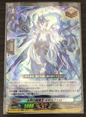 MTG 目くらまし ミスティカルアーカイブ シルバースクロールfoil 日本