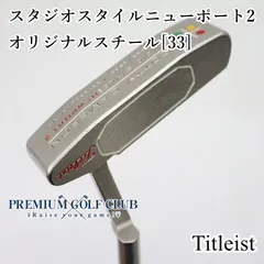 2026年最新】ニューポート2 スタジオステンレスの人気アイテム - メルカリ