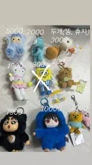 ぬいぐるみ キーリング (NARUTO -ナルト-、スポンジボブ、クレヨンしんちゃん、おぱんちゅうさぎ など)