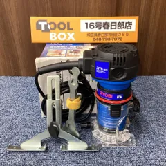 2026年最新】リョービ(RYOBI) トリマ MTR-41の人気アイテム - メルカリ