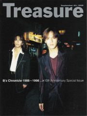 Treasure 1998年9月号 B'z特集 - メルカリ