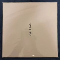 中村メイコ サイン入り色紙 3枚セット - メルカリ