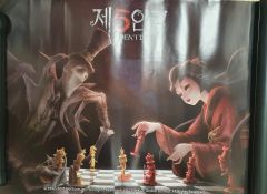 電撃学園RPG文庫 ポスター Cross of venuS 非売品 - メルカリ
