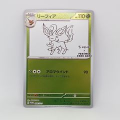 リーフィアGX 012/066 psa10 リーフィアGX 012/066 RR｜ポケカシングルカード通販｜Cloveストア
