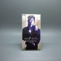 未開封新品】バリバリ伝説 \Blu-ray バリバリ伝説 PARTI 筑波編 / PART
